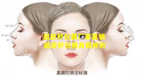 超皮秒仪器厂家直销 超皮秒仪器真假辨别